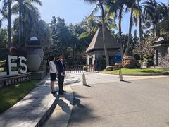 -海南清水湾莱佛士酒店