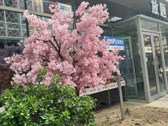-中粮·祥云小镇