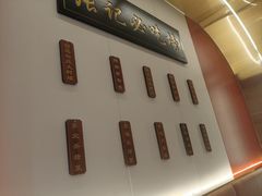 -张记聚福楼(范西店)