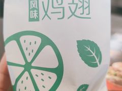 -麦当劳(新都汇店)