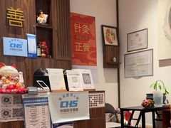 -沐善人家中医·推拿·理疗·三伏灸(新洲店)