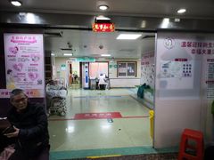 -广州医科大学附属第三医院(荔湾院区)
