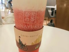 -奈雪的茶(市百一店)