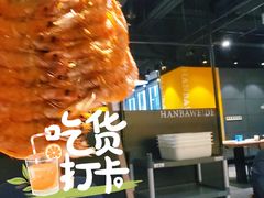 -汉巴味德·烤肉与啤酒的自助(杭州大悦城店)