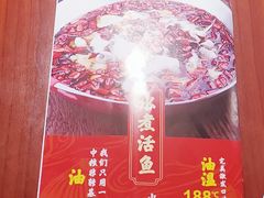 -川人百味·水煮活鱼(赛罕万达店)