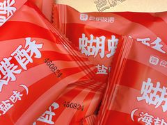 -良枫友信(陈家祠店)