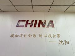 -红满天红焖羊排(大西菜行店)