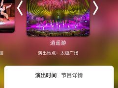 -茅山东方盐湖城景区