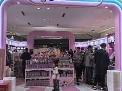 -天河城购物中心