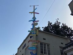 -清泉阁包子铺(中山路店)