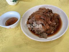 -安记烧鹅(新桥店)