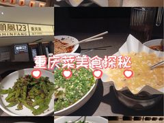 -顺风123(观音桥大融城店)
