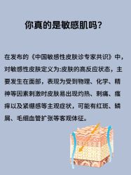 -天其美科学美肤·生发健康管理