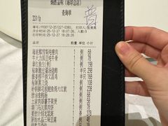 -炳胜品味(海印总店)