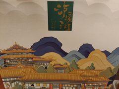 -泸溪河桃酥(欧尚店)