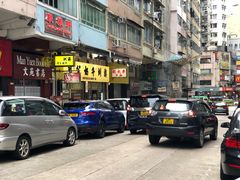 -澳洲牛奶公司(佐敦店)