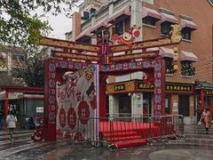 -老通城豆皮大王(吉庆街店)