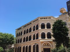 -澳门长洲糯米糍(柯打苏沙街店)