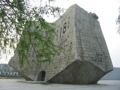 -沈阳“九·一八”历史博物馆