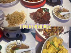 -茅庐川菜(烟台万象汇店)