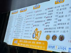 -小罗子汤店(大士院总店)