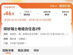 -Olé精品超市(上海港汇恒隆店)