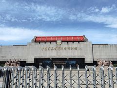 -中国民兵武器装备陈列馆