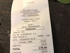 账单-莓园冰淇淋店