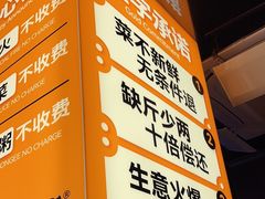 -杨小佳·齐齐哈尔烤肉·烤串(广州店)