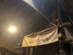 门面-盟重烧烤(东瓜山创始店)