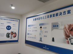 -名医堂永康中医·推拿正骨·针灸·艾灸