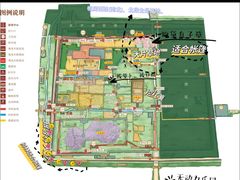 -汉长安城未央宫国家考古遗址公园