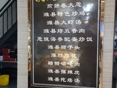 -煎饼卷大葱·非遗传承·潍坊菜(十笏园店)