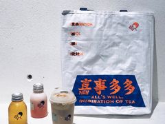 -喜茶(东莞汇一城店)