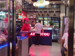 -八条友鲜货烧烤·脆皮烤鱼(石岩旗舰店)