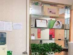 -宜华康盲人按摩(中关村店)