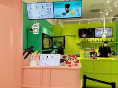 -gleeglee乐溢亦茶(合生汇店)