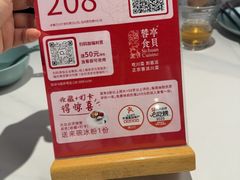 -湖鱼湖·蓉亭食贝(亚运村店)