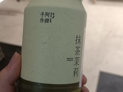 -阿嬷手作(深圳梅林卓悦汇店)