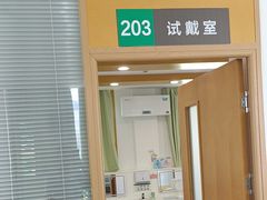 -大连何氏眼科医院