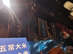 -打酱油·非遗淮扬菜(瘦西湖梅岭店)