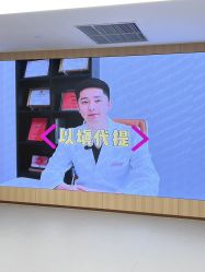 -上海伊莱美医疗美容医院