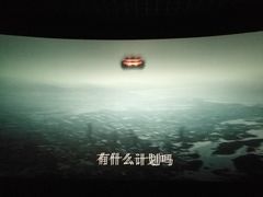 -博纳UA影城(KK Mall店)