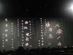 -完美世界影城(北京管庄店)