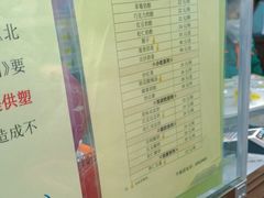 -奶酪魏(牛街总店)