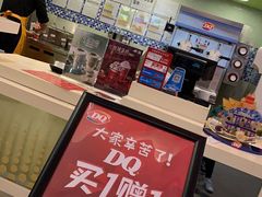 -DQ·蛋糕·冰淇淋(张家港曼巴特店)