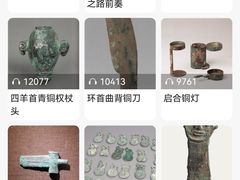 -甘肃省博物馆