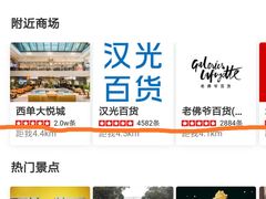 -Catail前苑(前门大街店)