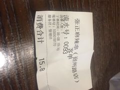 -张正麻辣串(宿州路店)