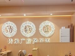 -华记煲仔华·煲仔饭(三元里万科里店)